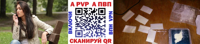 Где купить Аркадак НБОМе ГАШ Бошки Шишки КОКАИН Alpha PVP