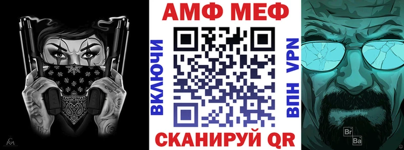 Амфетамин Premium Аркадак