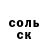 ГЕРОИН гречка Henry Munafo