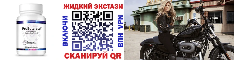 hydra рабочий сайт  Аркадак  Бутират буратино 