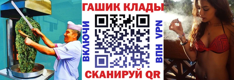 Печенье с ТГК конопля  наркошоп  Аркадак 