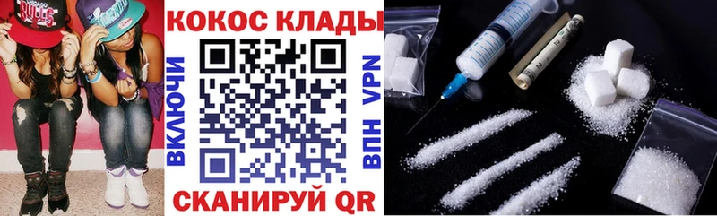 Cocaine Колумбийский  Аркадак 