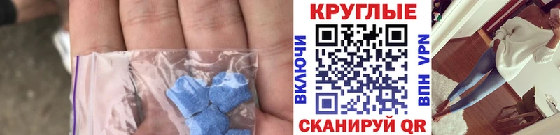 ЭКСТАЗИ бентли  omg рабочий сайт  Аркадак 