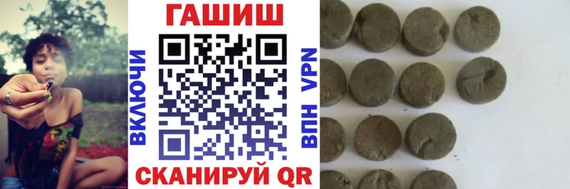 Гашиш AMNESIA HAZE  где можно купить наркотик  Аркадак 