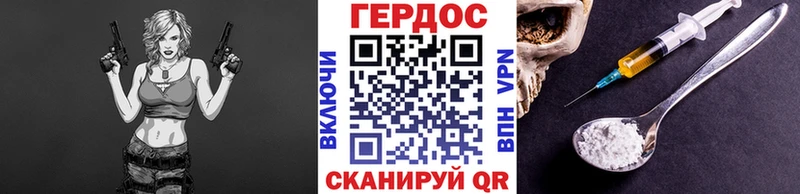 Героин афганец  Аркадак 