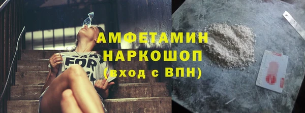 гашик Армянск