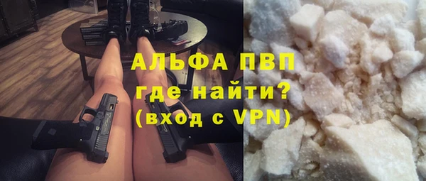 гашик Армянск