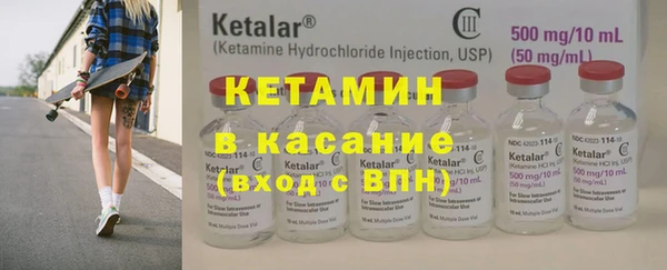 синтетический гашиш Елизово