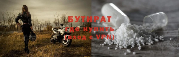 круглые Арсеньев