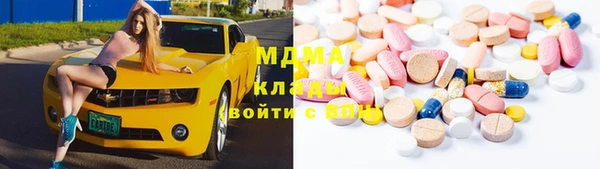 круглые Арсеньев