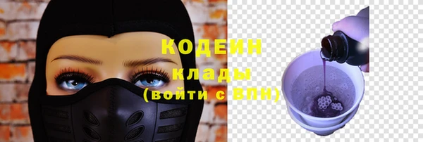 MESCALINE Аркадак