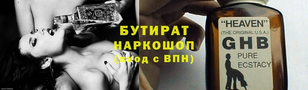 гашик Армянск