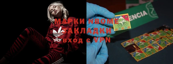 MESCALINE Аркадак