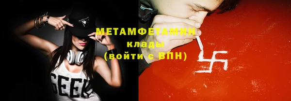 гашик Армянск
