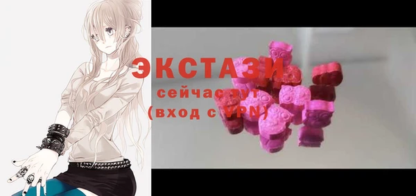 круглые Арсеньев