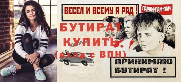 круглые Арсеньев