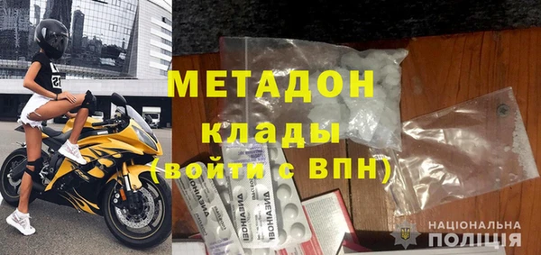 гашик Армянск