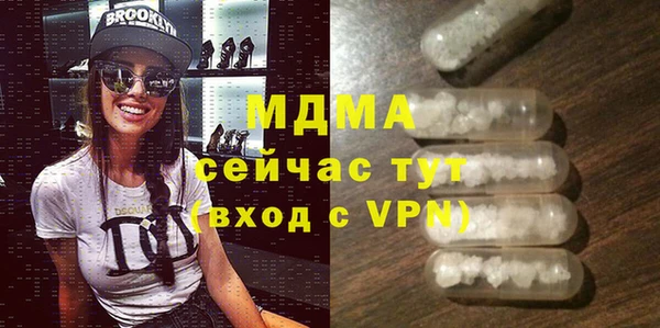 круглые Арсеньев
