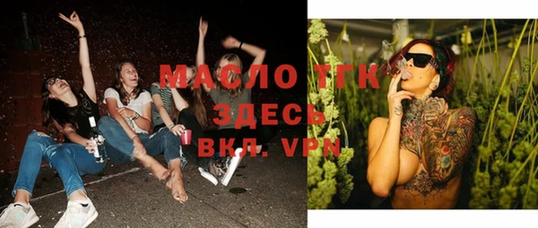 гашик Армянск