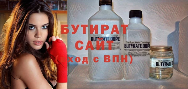 гашик Армянск