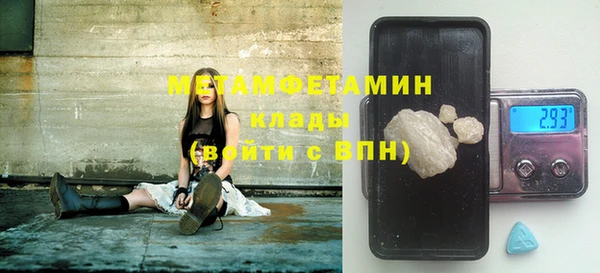 гашик Армянск