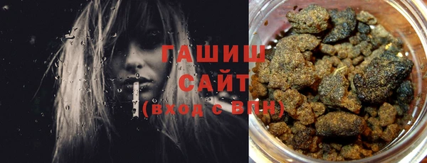 круглые Арсеньев