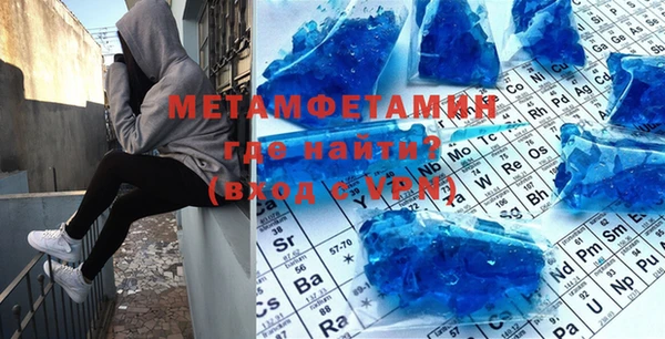 прущая мука Елабуга