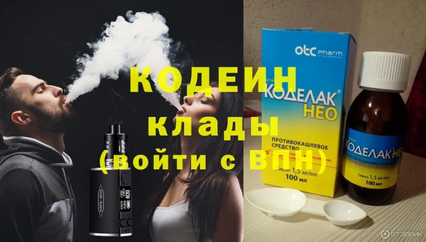 гашик Армянск