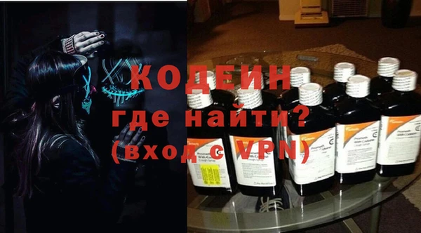 гашик Армянск