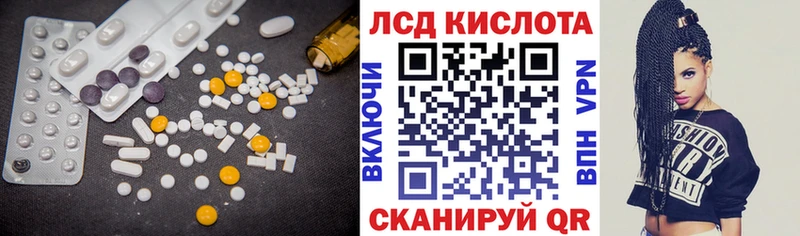 LSD-25 экстази кислота  наркошоп  Аркадак 