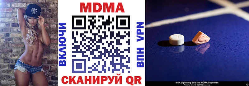 МДМА VHQ  Аркадак 