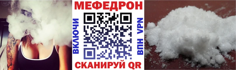 МЯУ-МЯУ мука  Аркадак 