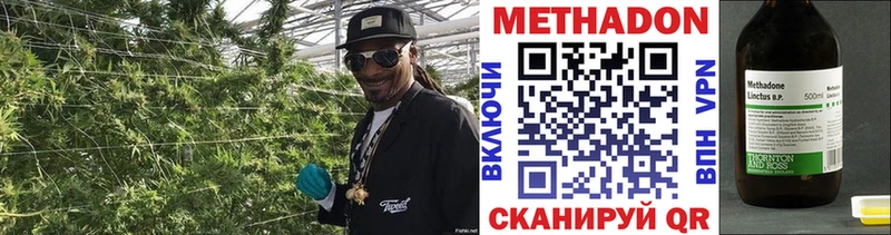 кракен как зайти  Аркадак  Метадон кристалл 