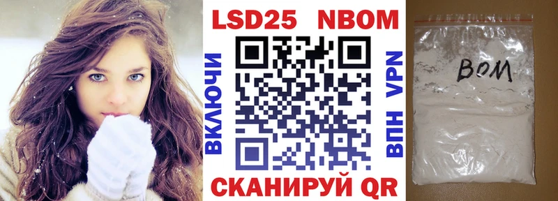 где купить наркоту  Аркадак  Марки N-bome 1500мкг 