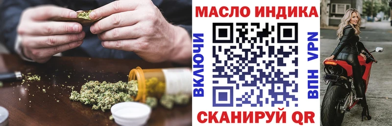 Дистиллят ТГК концентрат  Аркадак 